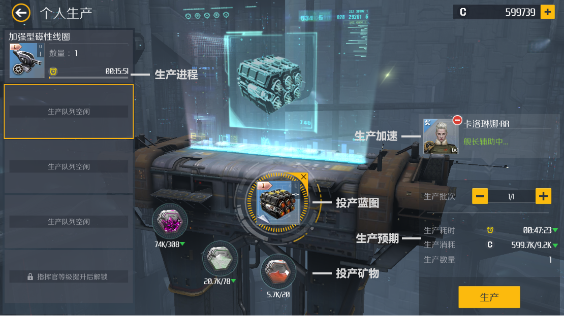 第二银河生产什么赚钱 第二银河生产什么赚钱