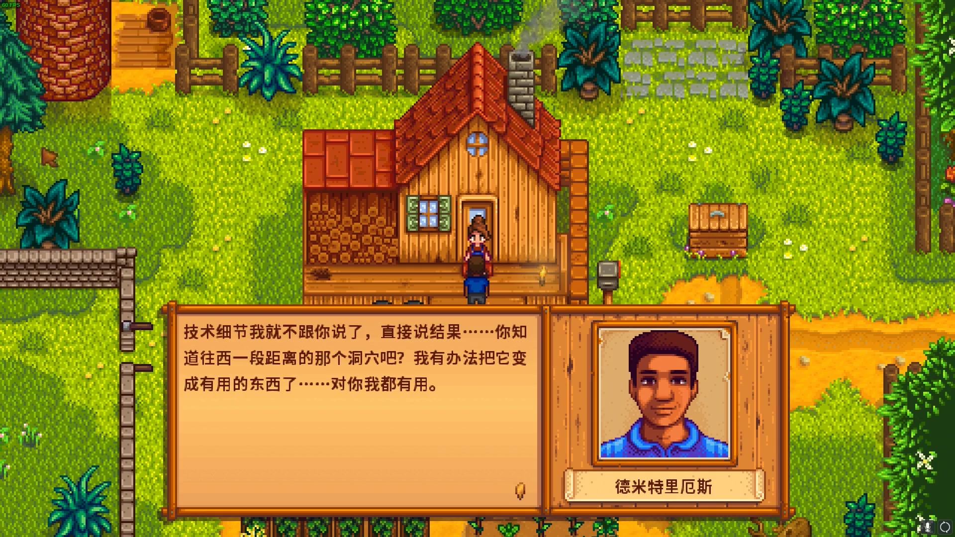 星露谷物语罗宾的硬木任务怎么玩