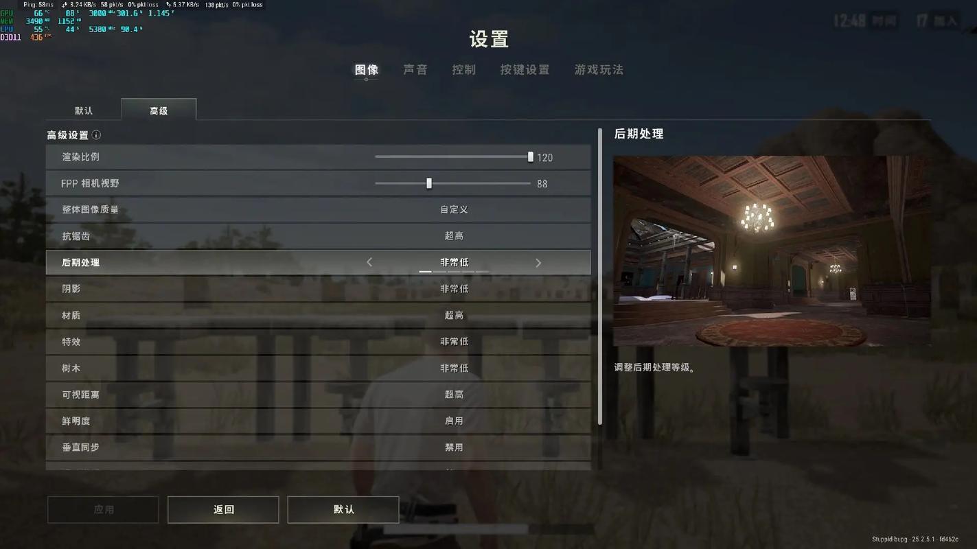 绝地求生训练场投掷物怎么用