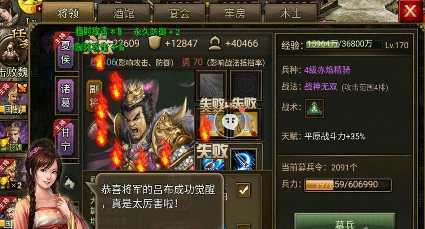 攻城掠地2004祝融怎么过 攻城掠地2004祝融怎么过