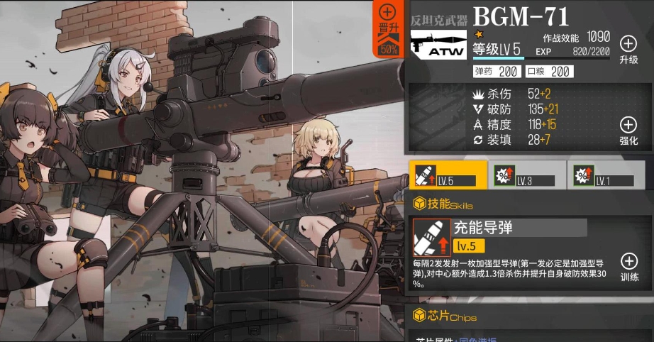 少女前线js9打捞怎么样 少女前线js9打捞怎么样