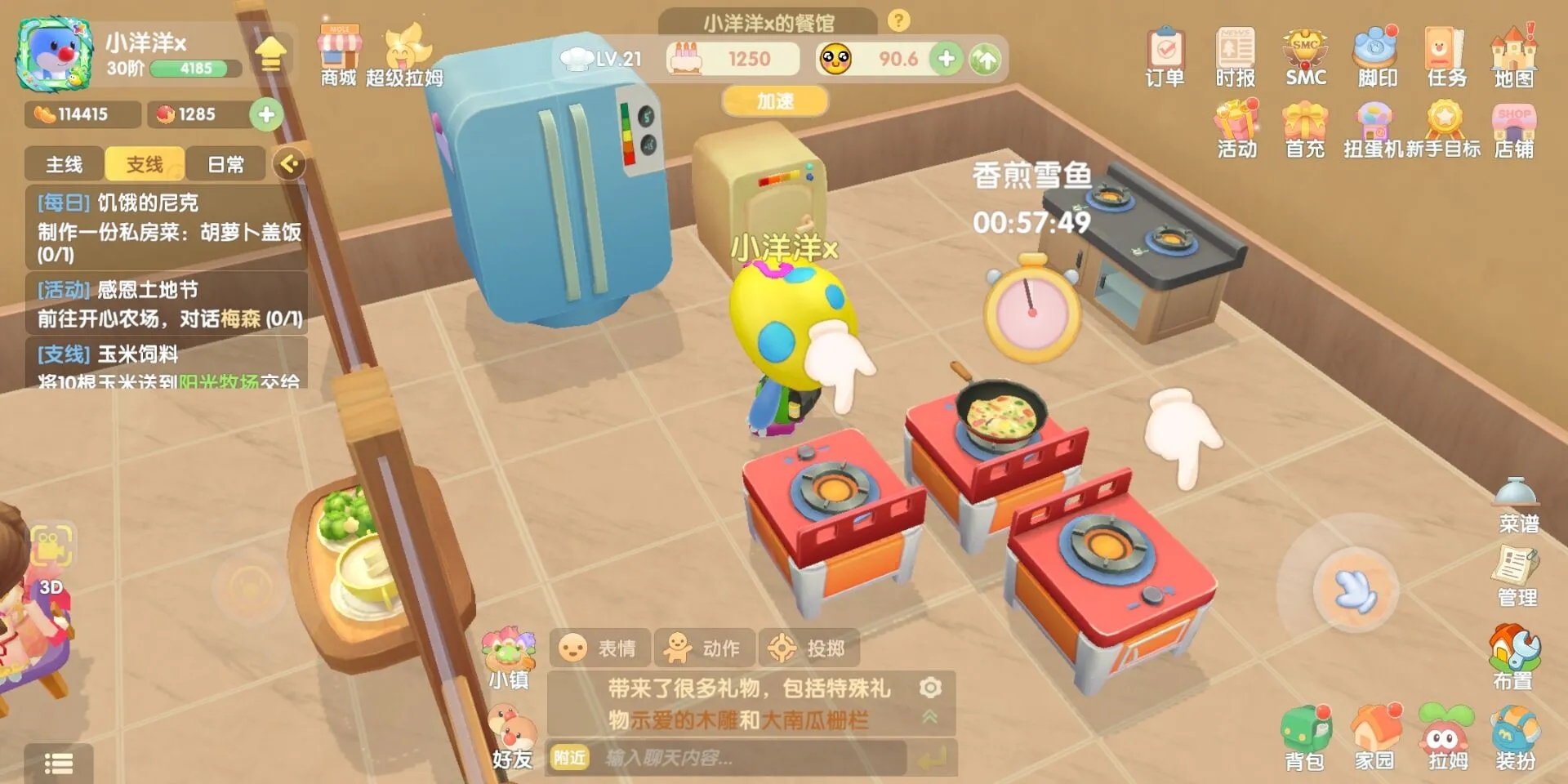 摩尔庄园怎么提升厨师研究的等级 摩尔庄园怎么提升厨师研究的等级