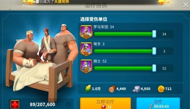 万国觉醒懒鬼怎么获得 万国觉醒懒鬼怎么获得