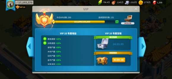 万国觉醒懒鬼怎么获得 万国觉醒懒鬼怎么获得