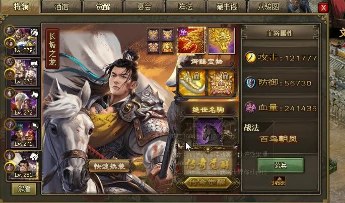 攻城掠地英雄洗练有什么技巧