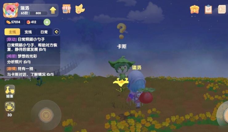 摩尔庄园怎么在亭子里放摇篮 摩尔庄园怎么在亭子里放摇篮