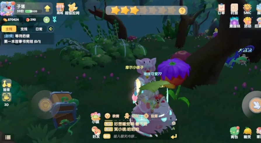 摩尔庄园黑暗之地怎么进