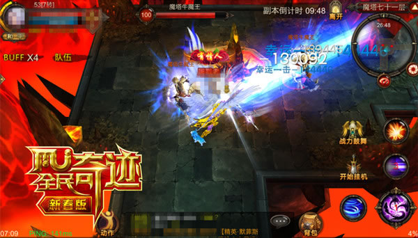 全民奇迹万魔塔怎么玩
