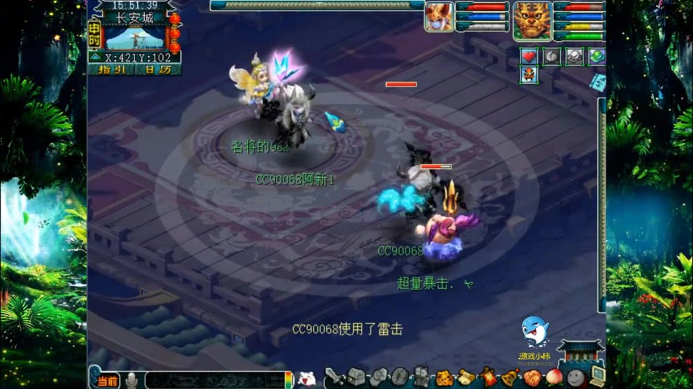 梦幻西游09魔王寨带什么法宝