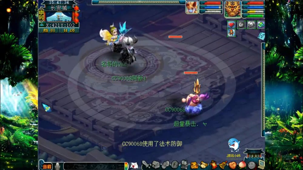 梦幻西游09魔王寨带什么法宝