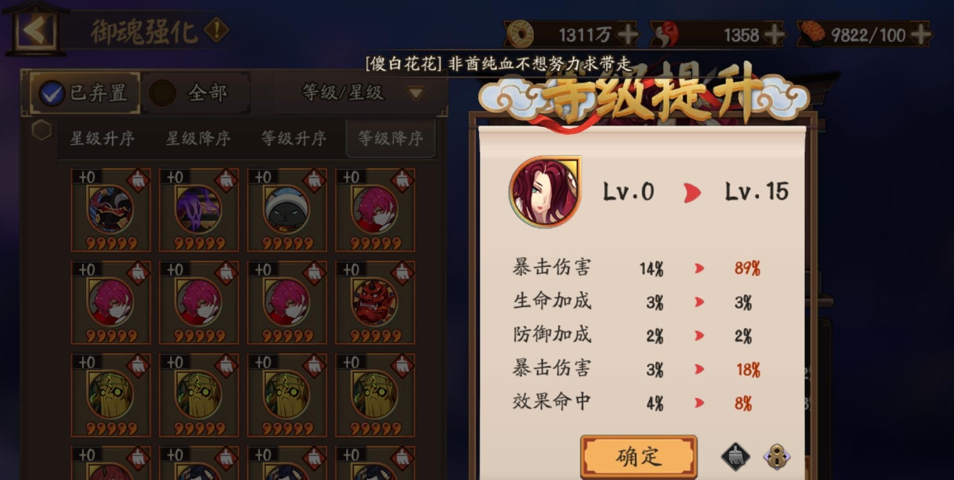 火影忍者里有什么爆符