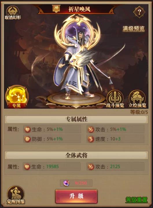 铁杆三国神魔养哪几个好