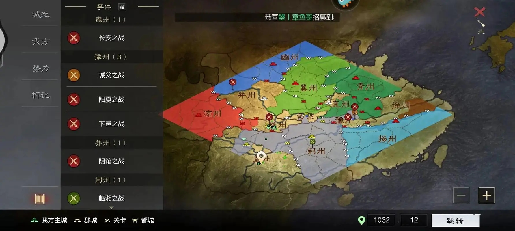 率土之滨关盟怎么加入