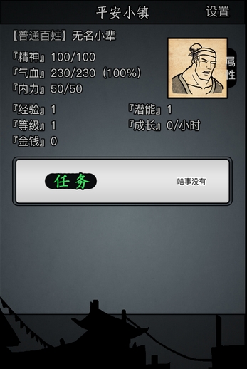 放置江湖李通玄在哪送信 放置江湖李通玄在哪送信