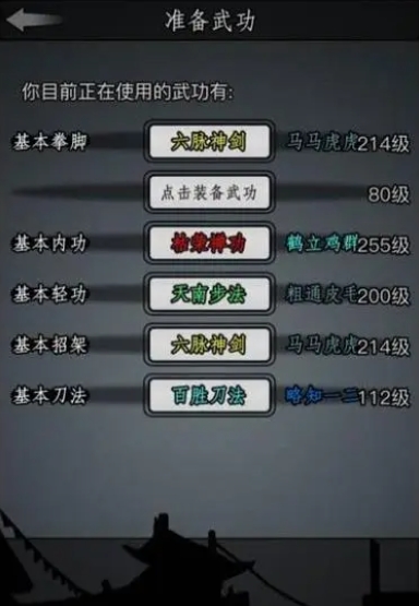 放置江湖李通玄在哪送信 放置江湖李通玄在哪送信