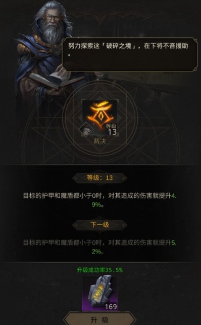 地下城堡3魂之诗康复院怎么过