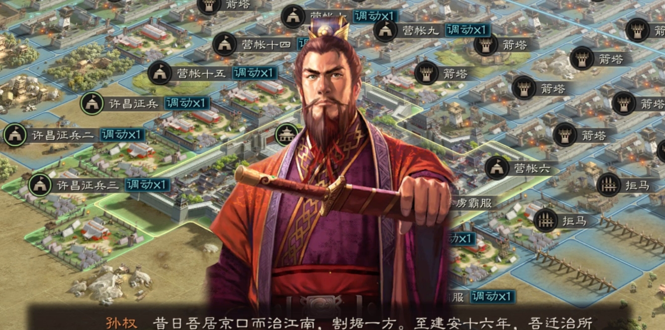 三国志战略版如何抽到曹操