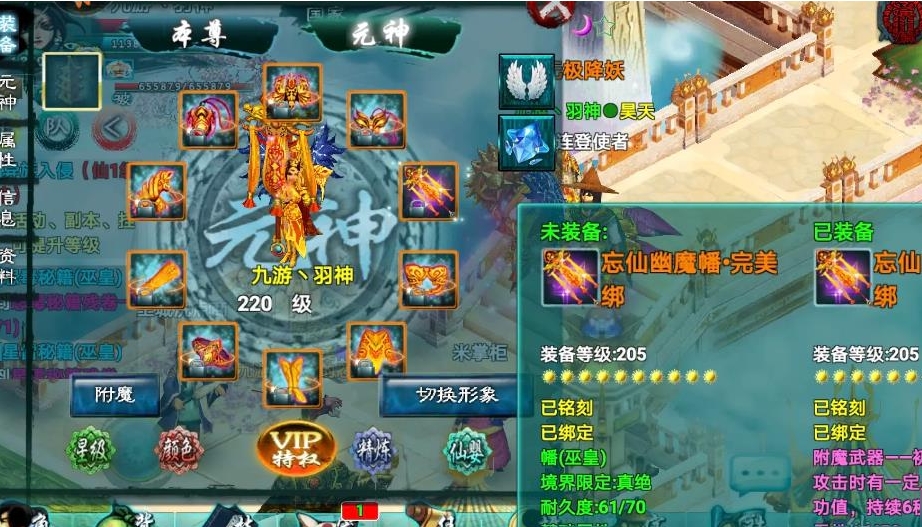 忘仙110级天劫怎么过
