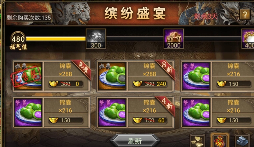 攻城掠地银子怎么获取 攻城掠地银子怎么获取