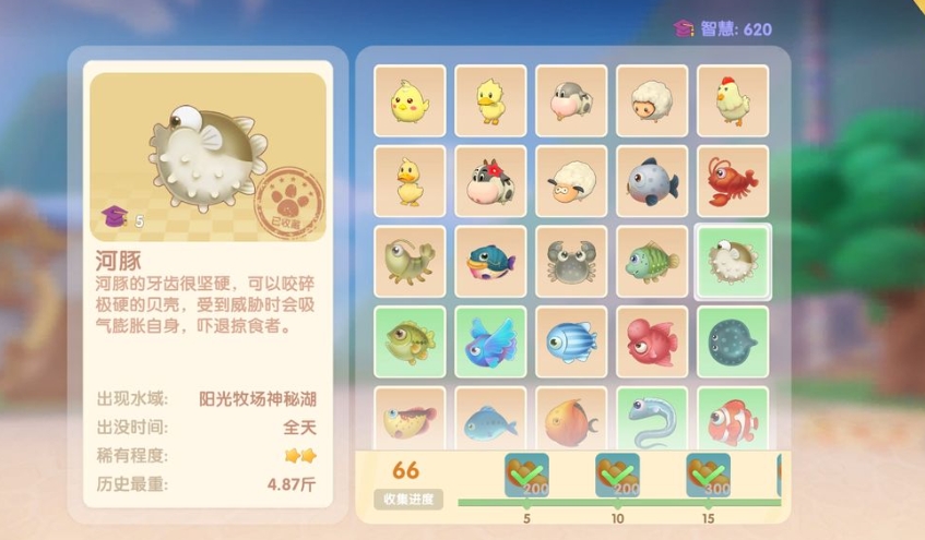 摩尔庄园锦里鱼块怎么做 摩尔庄园锦里鱼块怎么做