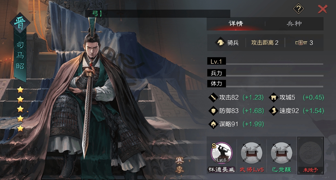 率土之滨司马懿怎么战 率土之滨司马懿怎么战