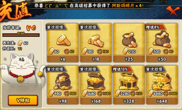 火影忍者手游金币怎么攒 火影忍者手游金币怎么攒