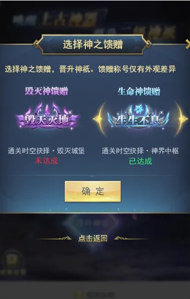 斗罗大陆手游神界中枢怎么玩
