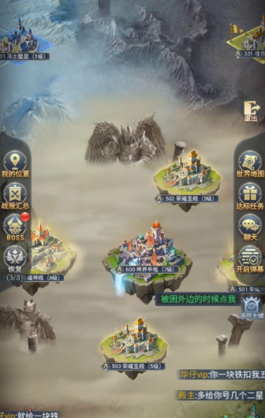 斗罗大陆手游神界中枢怎么玩