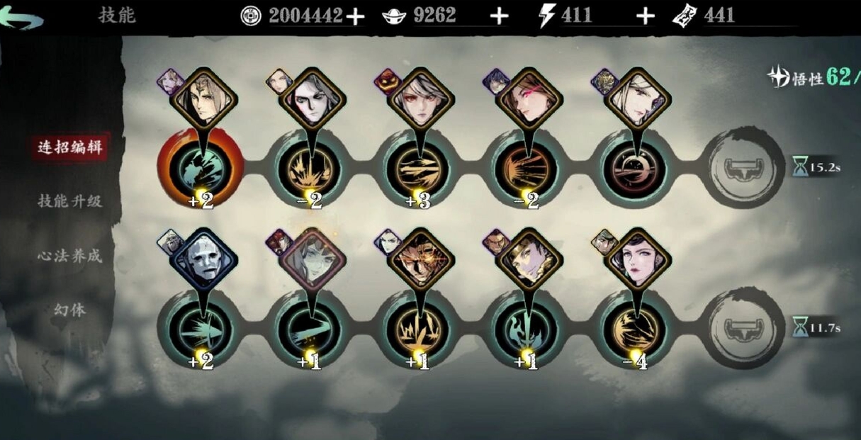 影之刃3公共仓库怎么开