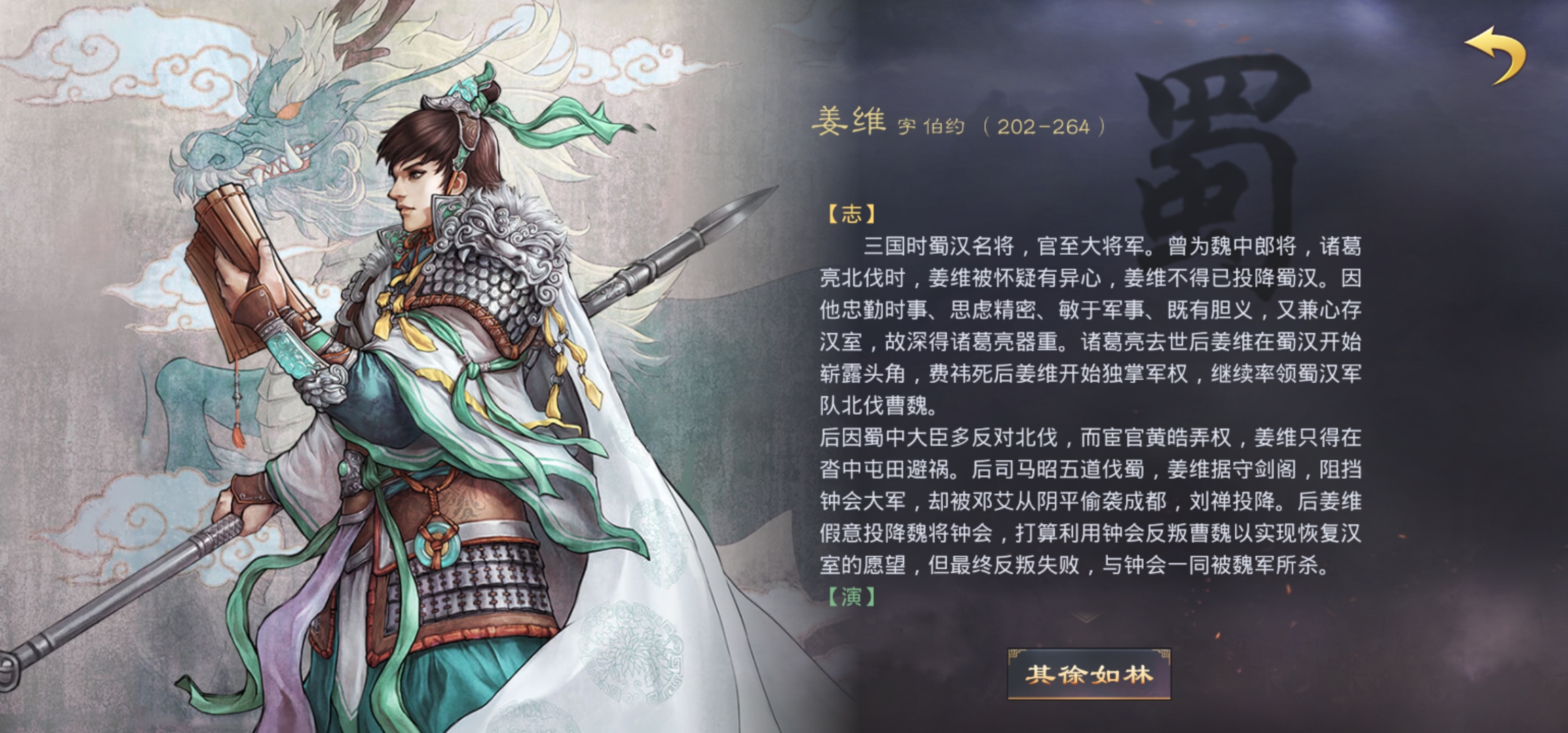 率土之滨怎么让英雄升级快 率土之滨怎么让英雄升级快