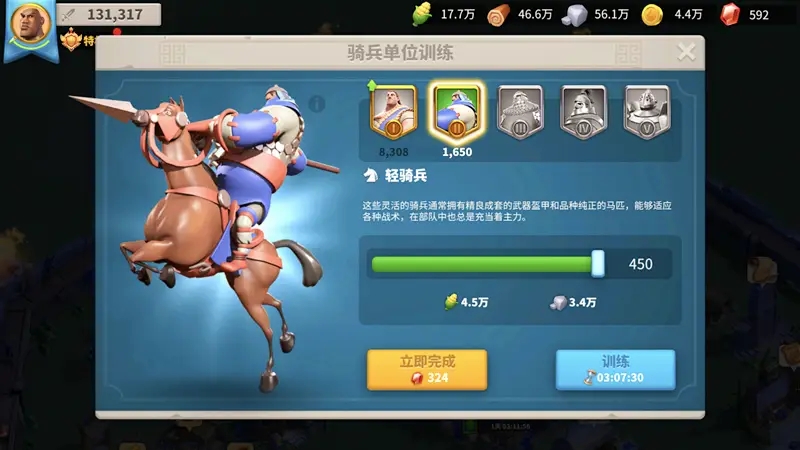万国觉醒一个兵怎么选 万国觉醒一个兵怎么选