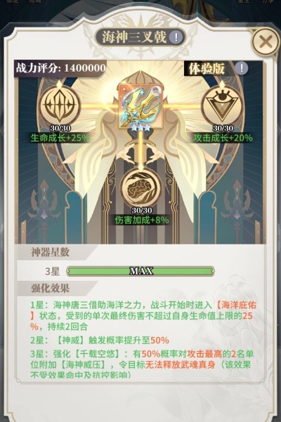 斗罗大陆武魂觉醒在哪里转换魂师 斗罗大陆武魂觉醒在哪里转换魂师