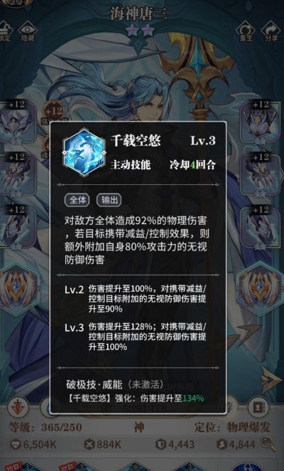 斗罗大陆武魂觉醒在哪里转换魂师 斗罗大陆武魂觉醒在哪里转换魂师