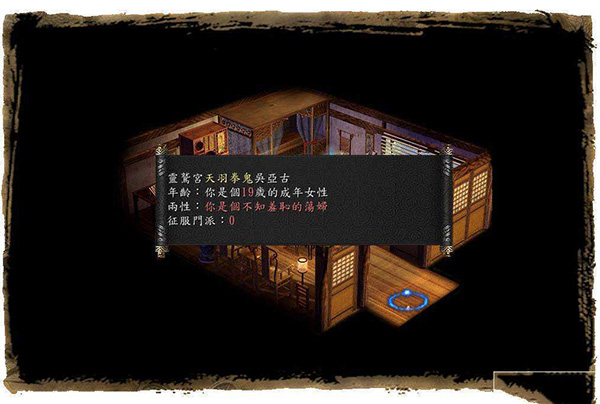 金庸群侠传5隐世门派哪个强