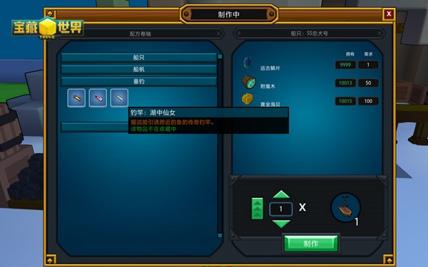 宝藏世界星光龙魂有哪些作用 宝藏世界星光龙魂有哪些作用
