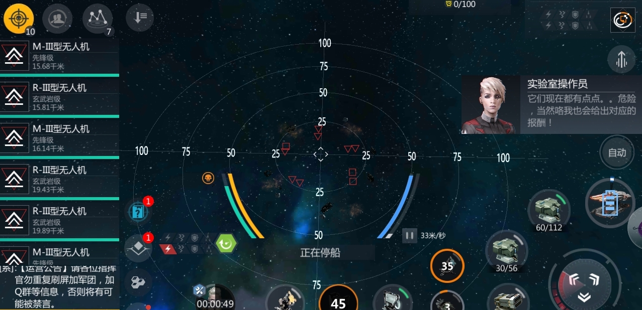 第二银河怎么出虫洞 第二银河怎么出虫洞