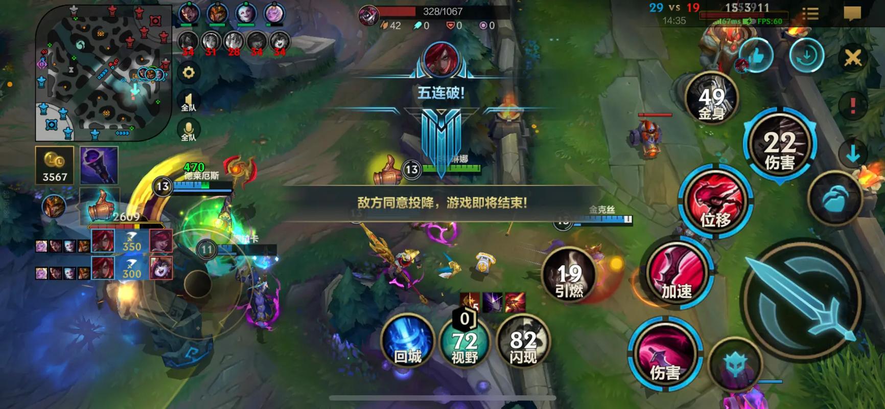 英雄联盟手游什么英雄有真伤