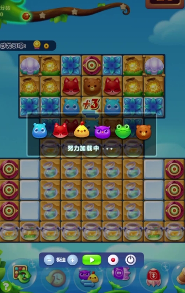 开心消消乐142隐藏关怎么过