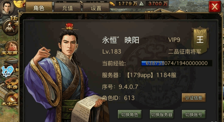 攻城掠地孔明灯奖励什么 攻城掠地孔明灯奖励什么