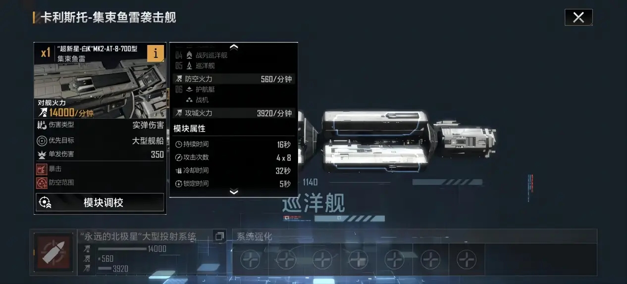 无尽的拉格朗日重卡怎么获得 无尽的拉格朗日重卡怎么获得