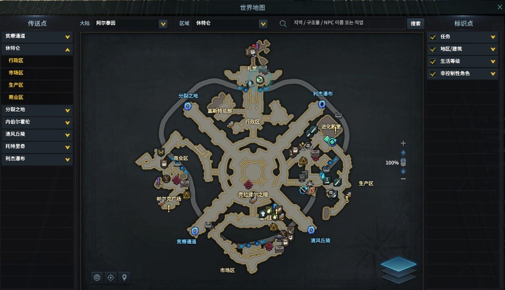 失落的方舟黑牙驻地在哪 失落的方舟黑牙驻地在哪