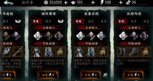 影之刃3第7天应该怎么玩 影之刃3第7天应该怎么玩
