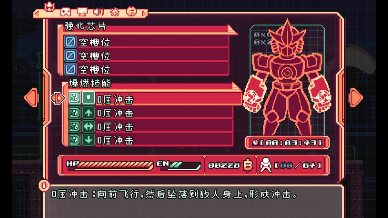 《重力回路》评测：精致的甜品级作品
