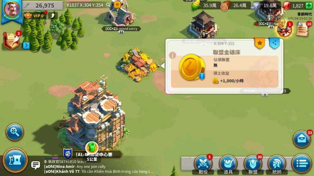 万国觉醒移民时怎么跨过关卡 万国觉醒移民时怎么跨过关卡