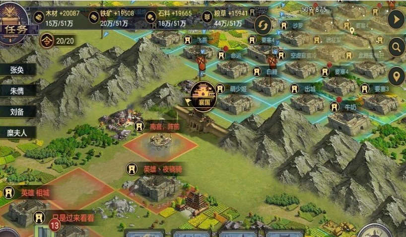率土之滨别人土地怎么占领 率土之滨别人土地怎么占领