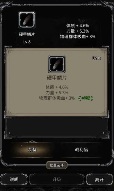 地下城堡2副本精灵之冢怎么过 地下城堡2副本精灵之冢怎么过