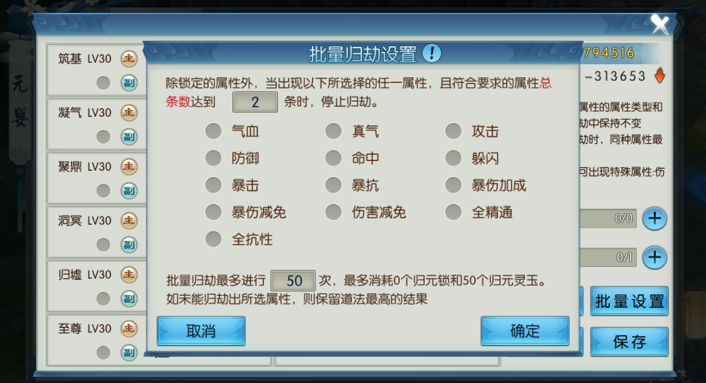 诛仙手游元婴贫民玩法有哪些 诛仙手游元婴贫民玩法有哪些