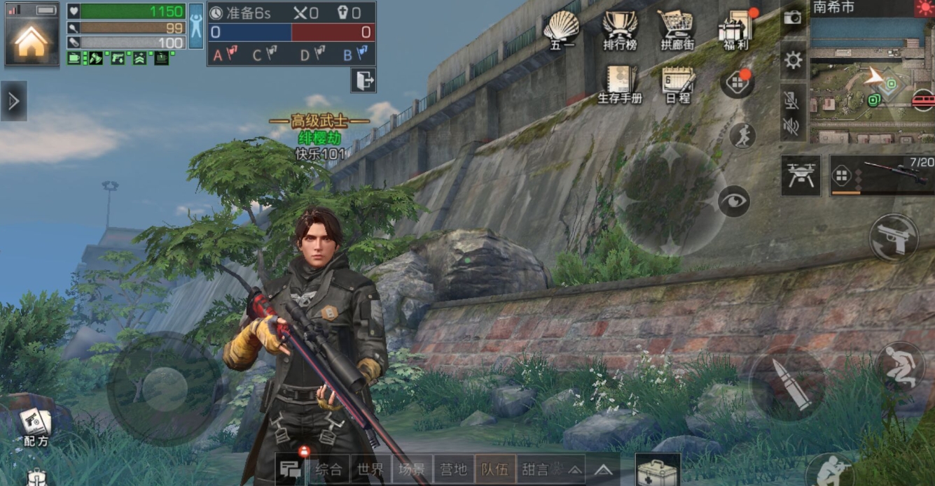 明日之后哪里能快速刷战斗