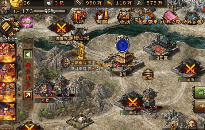 攻城掠地三秒是怎么过剧本 攻城掠地三秒是怎么过剧本