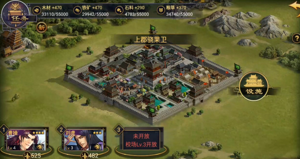 率土之滨怎么丢弃土地 率土之滨怎么丢弃土地